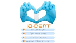Стоматологическая клиника &laquo;Ю-DENT&raquo; (ООО Демократ)